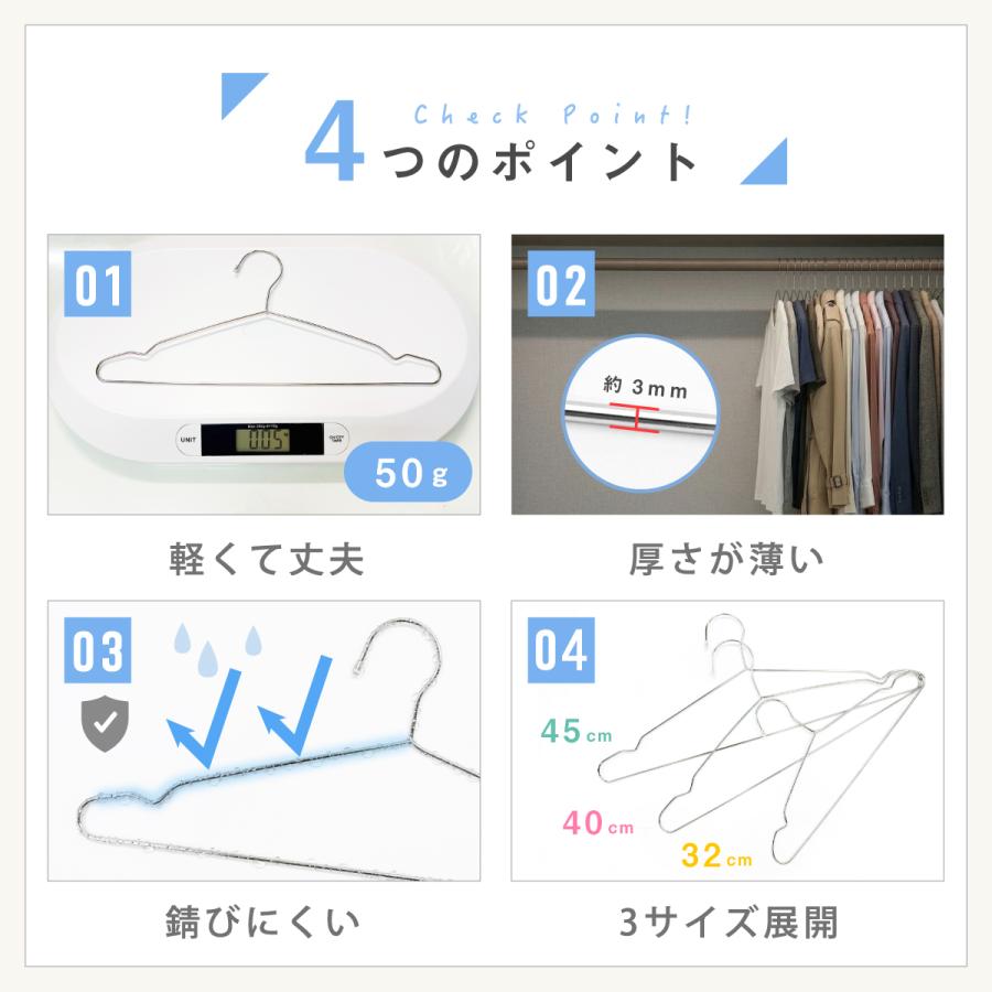 ステンレスハンガー 10本セット 軽量 曲がらない 選べるサイズ 32cm