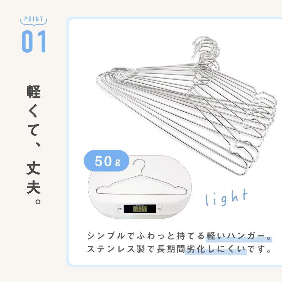 ステンレスハンガー 10本セット 軽量 曲がらない 選べるサイズ 32cm