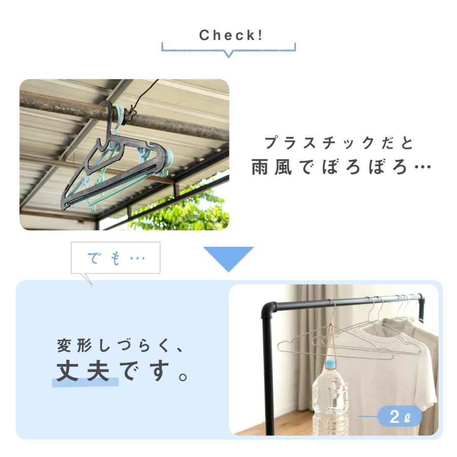 イザイアハンガー 40サイズ 4本セット ステンレスハンガー 10本セット 軽量 曲がらない 選べるサイズ 32cm