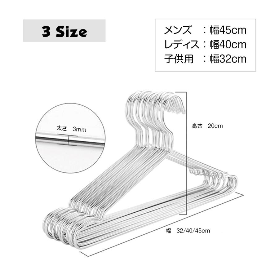 ゆうこステンレスハンガー 30本×5セット ステンレスハンガー 30本セット 軽量 曲がらない 選べるサイズ 32cm