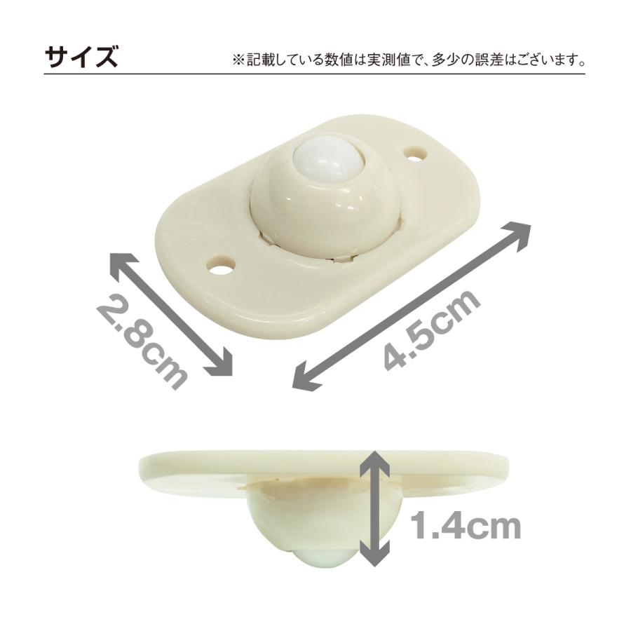 粘着テープ式キャスター 4個セット 収納ケース用 360度回転 キャスター
