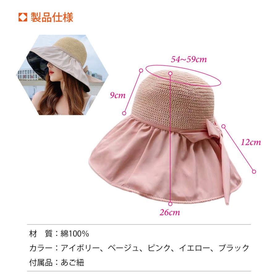 帽子 レディース UVカット UV 折りたたみ 麦わら風 大きいサイズ 帽子 レディース UVカット UV 折りたたみ 麦わら風 大きいサイズ