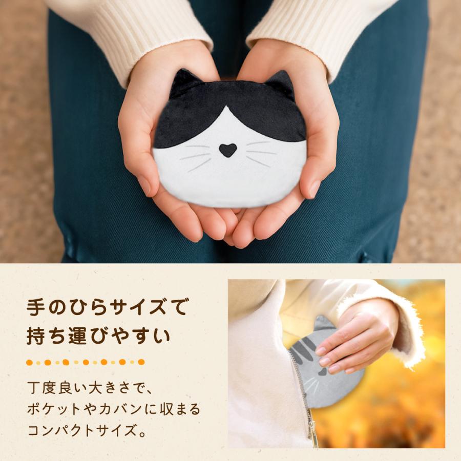 押すだけ簡単！パチッ！と瞬ぽか エコカイロ カバー付 ねこ 猫