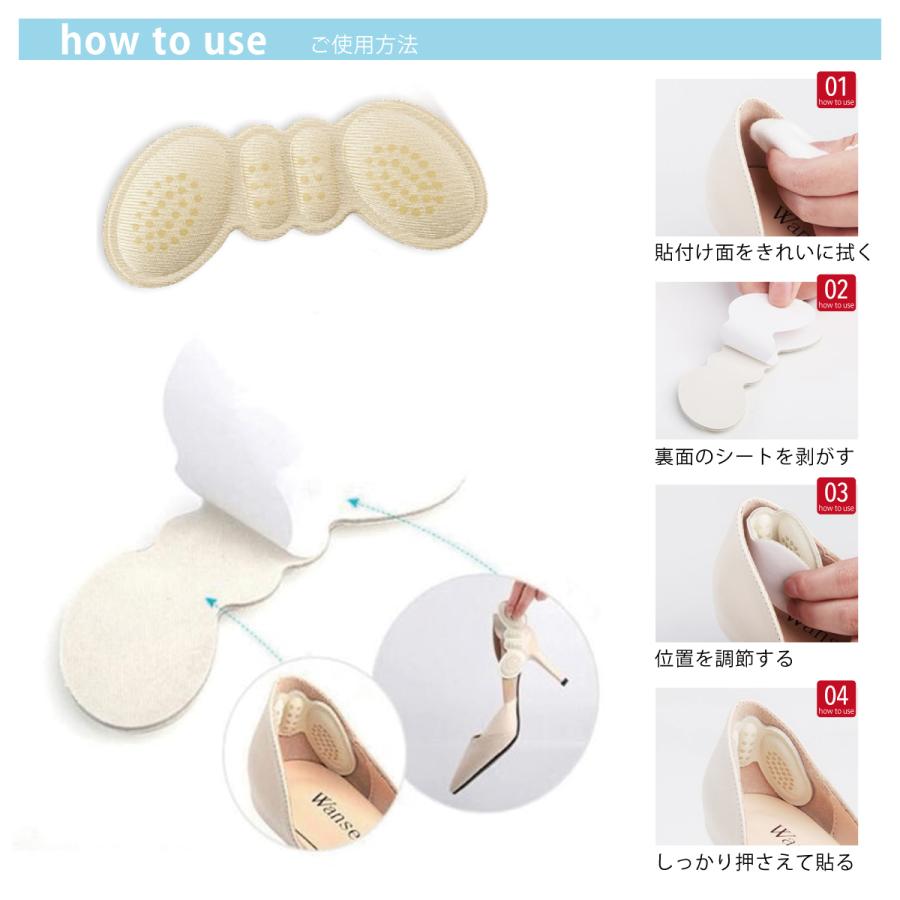 かかとパッド 4足分8枚 靴 かかと 防止 靴ずれ ハイヒール スニーカー 革靴 レディース メンズ Heel Pad Heel Pad ご注文ドットコム 通販 Yahoo ショッピング