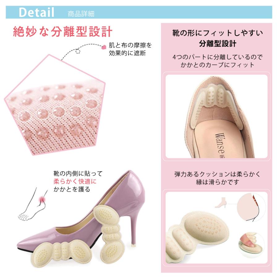 かかとパッド 4足分8枚 靴 かかと 防止 靴ずれ ハイヒール スニーカー 革靴 レディース メンズ Heel Pad Heel Pad ご注文ドットコム 通販 Yahoo ショッピング