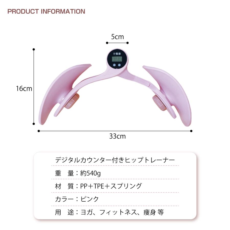 Beauty Hip-shaped instrument ヒップトレーナー 楽天市場】*20%OFFクーポン⇒1,916円*【送料無料】ヒップトレーナー 美