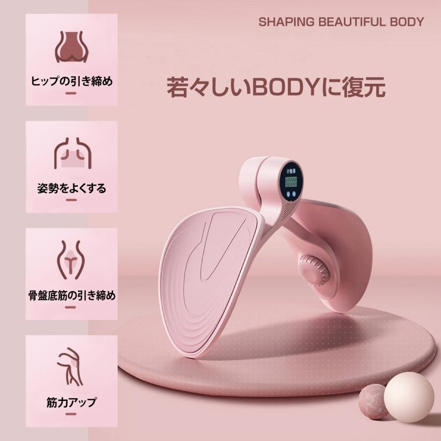 Beauty Hip-shaped instrument ヒップトレーナー 楽天市場】美尻シェイパー ヒップトレーナー エクササイザー 内転筋