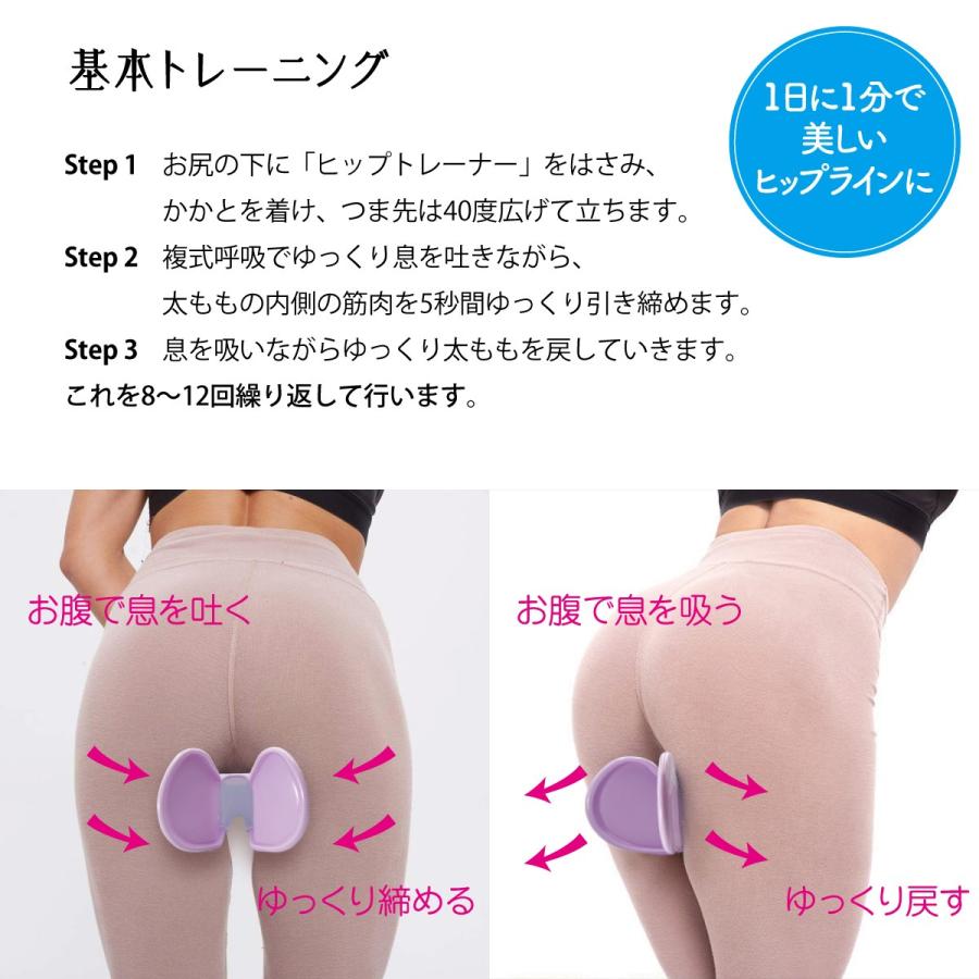 ヒップトレーナー フィットネス 骨盤底筋 美容 ヒップアップ 太もも 美尻 内ももトレーナー Hips Trainer Hips Trainer ご注文ドットコム 通販 Yahoo ショッピング
