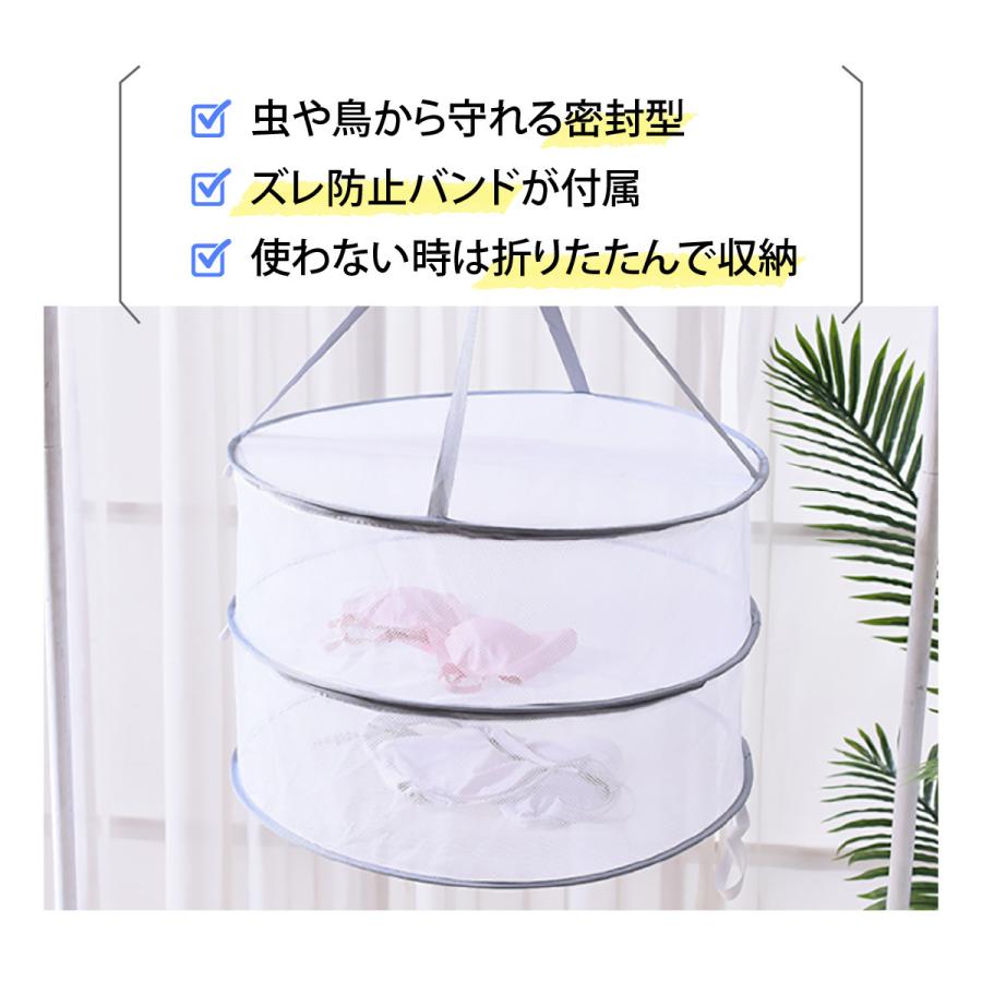 平干しネット セーター 2段 密封式 物干し ハンガー 折りたたみ