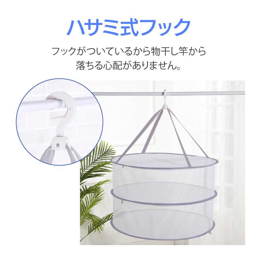 平干しネット セーター 2段 密封式 物干し ハンガー 折りたたみ セーター干し 洗濯 メッシュ ニット 型崩れ防止 室内干し 新生活 hira-hg02 |  | 12