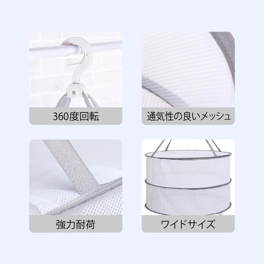 平干しネット セーター 2段 密封式 物干し ハンガー 折りたたみ セーター干し 洗濯 メッシュ ニット 型崩れ防止 室内干し 新生活 hira-hg02 |  | 03