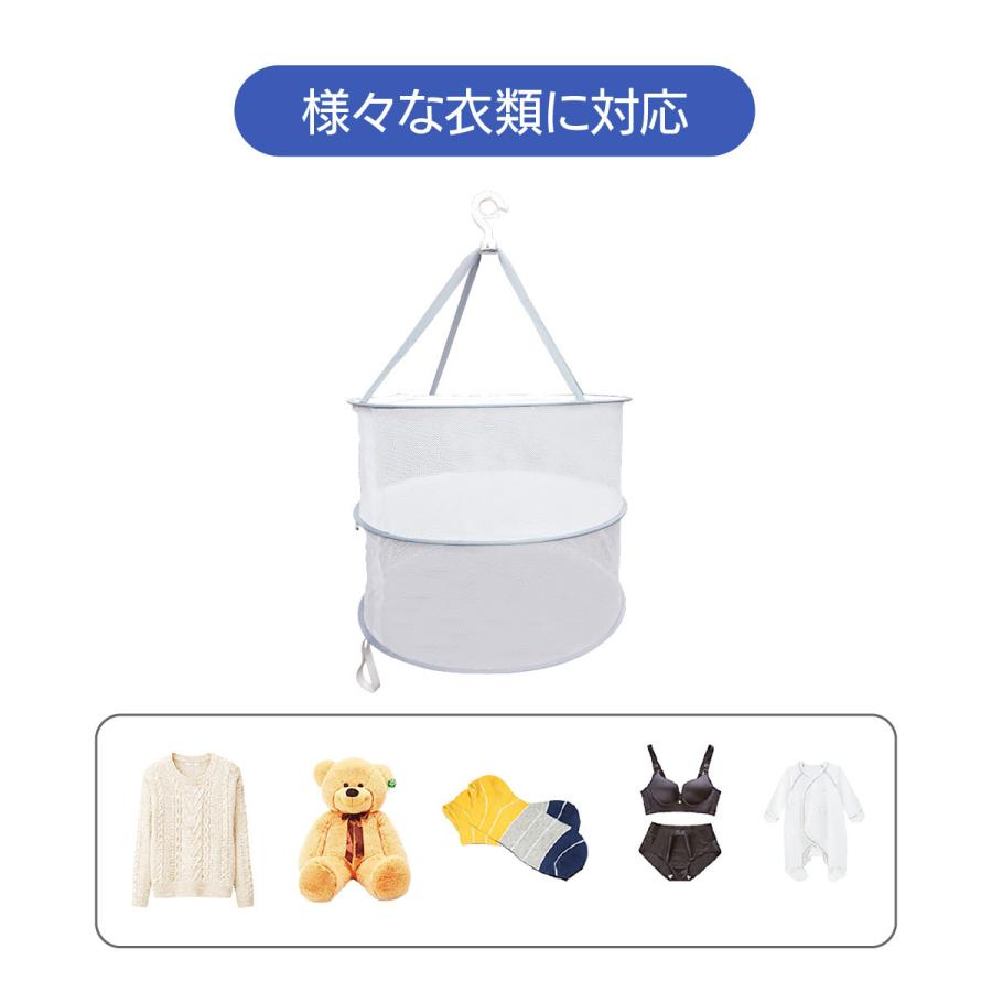 平干しネット セーター 2段 密封式 物干し ハンガー 折りたたみ セーター干し 洗濯 メッシュ ニット 型崩れ防止 室内干し 新生活 hira-hg02 |  | 05