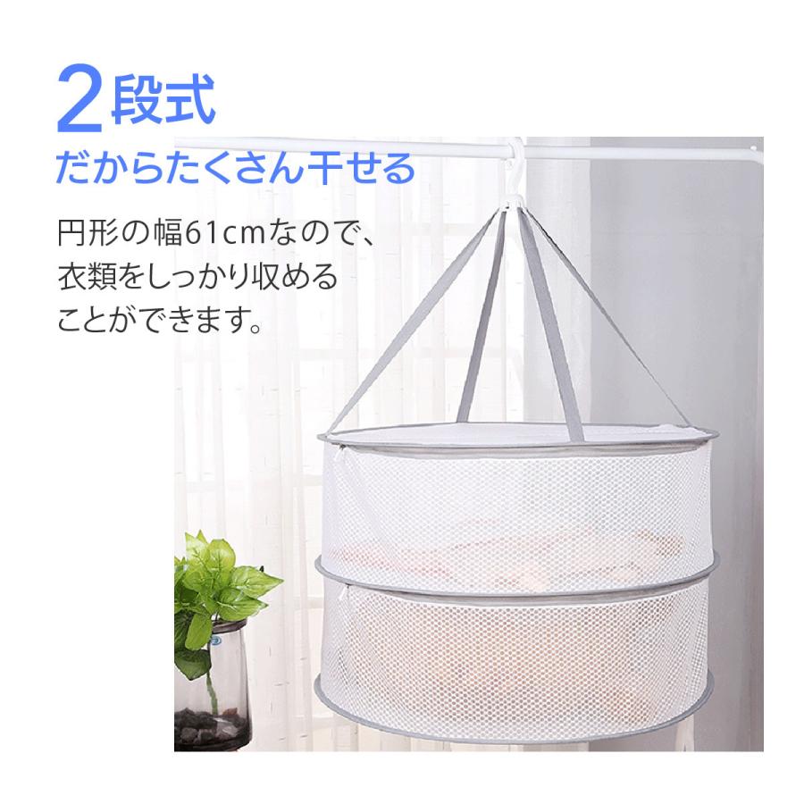 平干しネット セーター 2段 密封式 物干し ハンガー 折りたたみ セーター干し 洗濯 メッシュ ニット 型崩れ防止 室内干し 新生活 hira-hg02 |  | 06