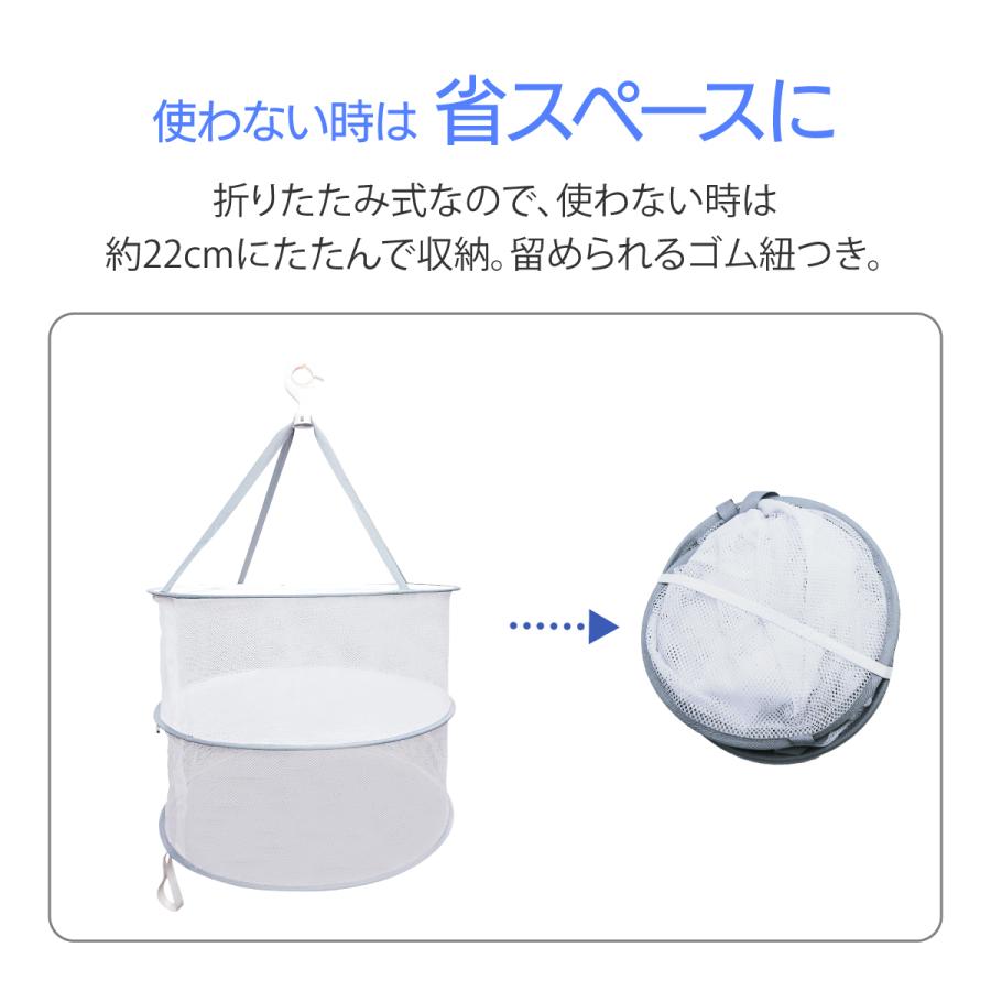 平干しネット セーター 2段 密封式 物干し ハンガー 折りたたみ セーター干し 洗濯 メッシュ ニット 型崩れ防止 室内干し 新生活 hira-hg02 |  | 09