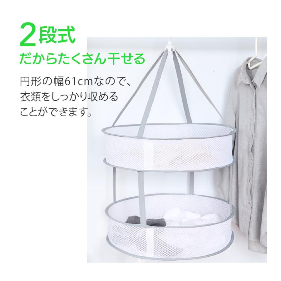 平干しネット セーター 2段 物干し ハンガー 折りたたみ セーター干し