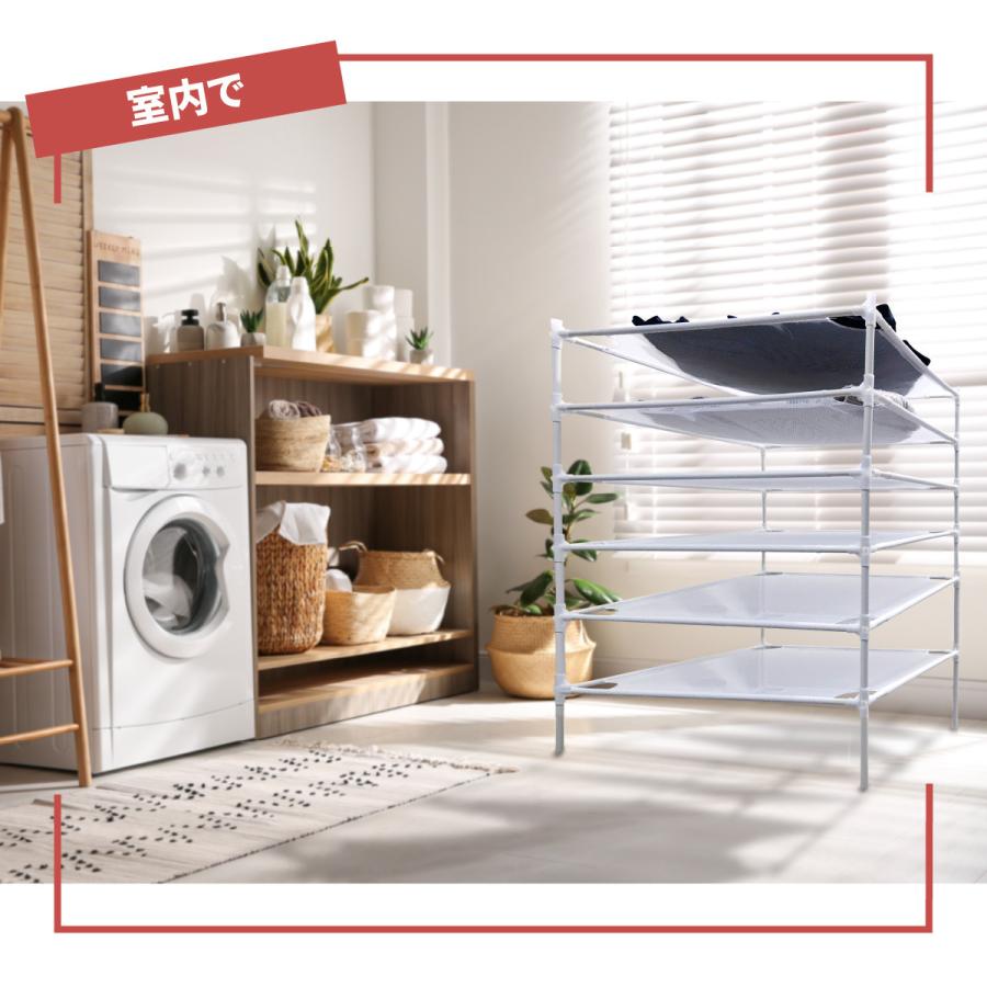 平干しネット 6段 組み立て式 セーター 物干し セーター干し 洗濯