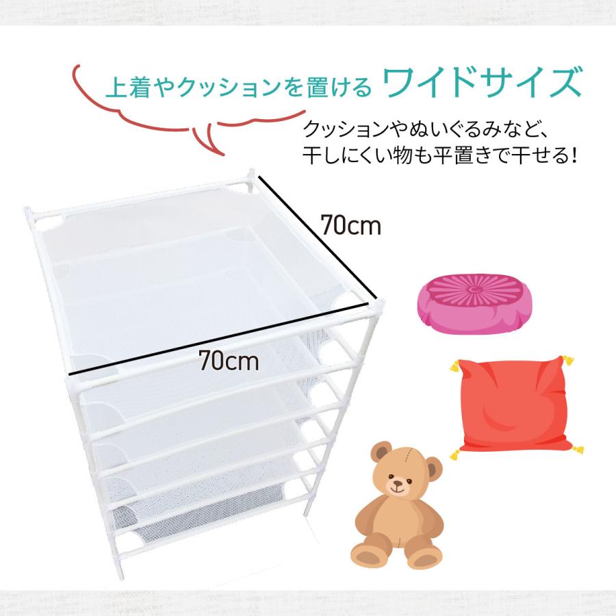 ちぇす 飴色平干し400g×6袋 セキスイ 平干しネット セーター干しネット ホワイト SW-1 ｜ 平