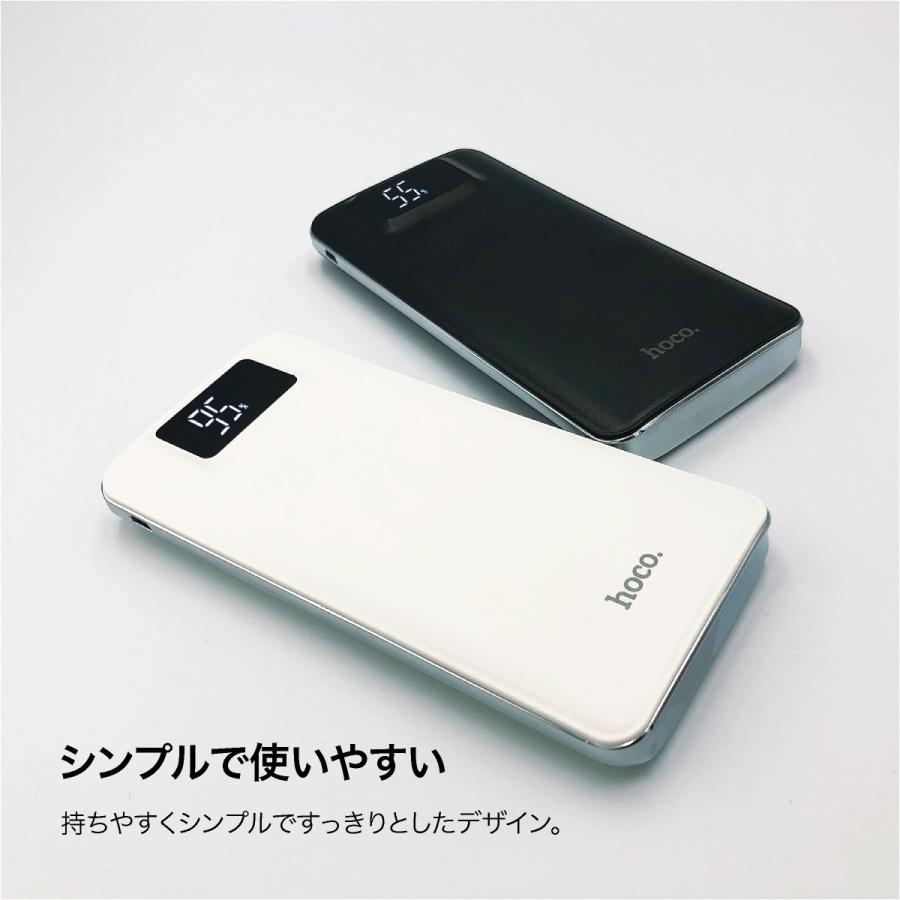モバイルバッテリー 20mAh 大容量 軽量 iPhone13 plus iPhone android スマホ 充電器 モバイル バッテリー hoco hoco-bt01 |  | 03