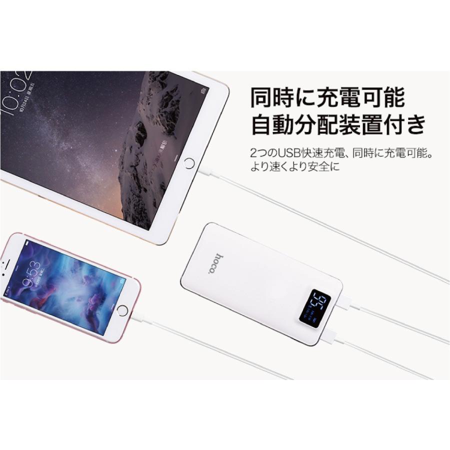 モバイルバッテリー 20mAh 大容量 軽量 iPhone13 plus iPhone android スマホ 充電器 モバイル バッテリー hoco hoco-bt01 |  | 14