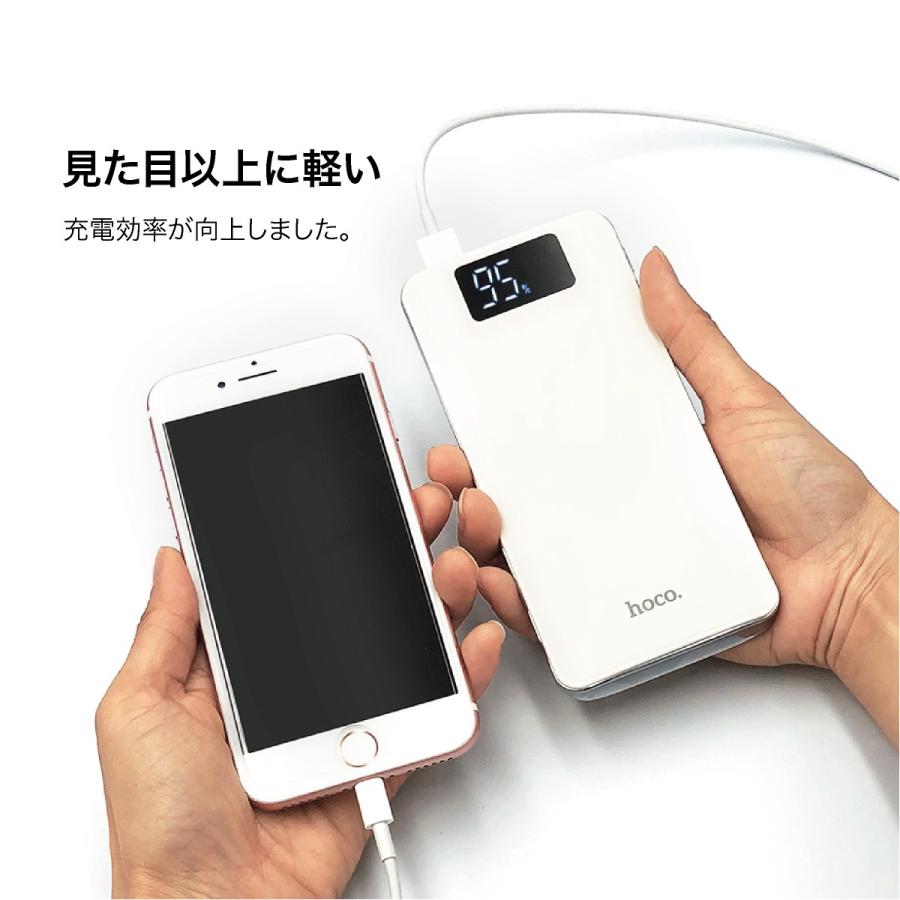 モバイルバッテリー 20mAh 大容量 軽量 iPhone13 plus iPhone android スマホ 充電器 モバイル バッテリー hoco hoco-bt01 |  | 05