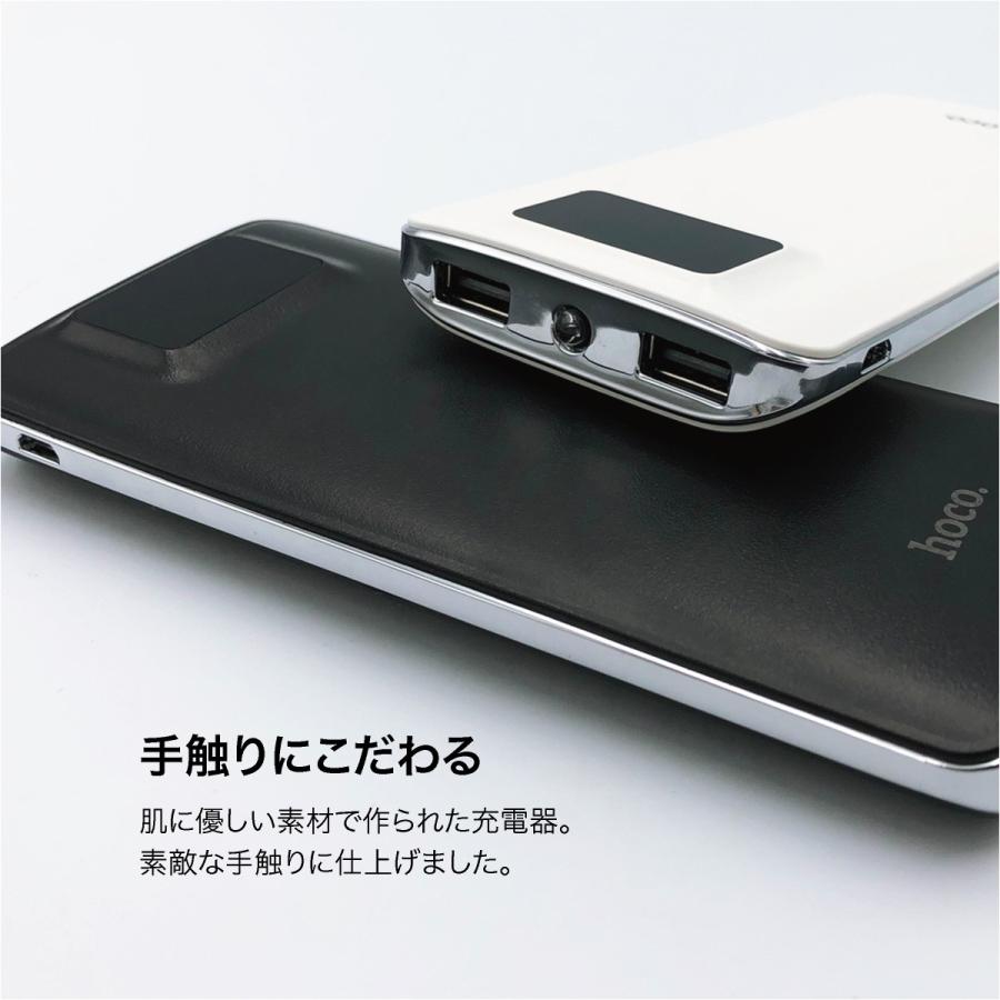 モバイルバッテリー 20mAh 大容量 軽量 iPhone13 plus iPhone android スマホ 充電器 モバイル バッテリー hoco hoco-bt01 |  | 06