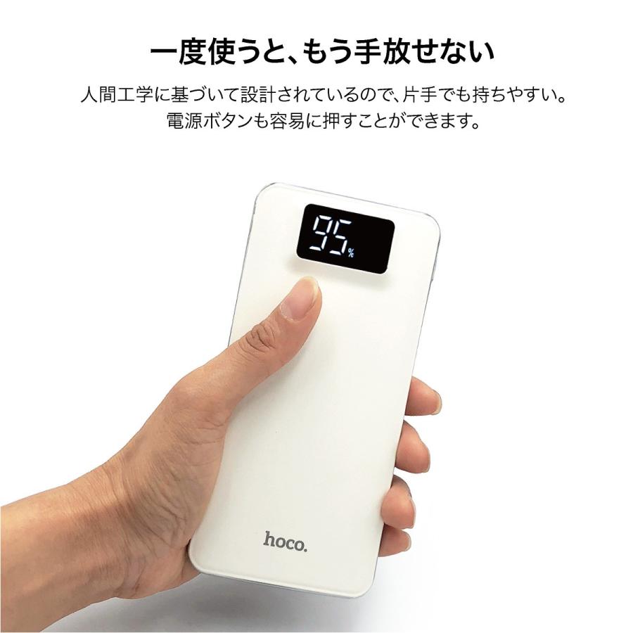 モバイルバッテリー 20mAh 大容量 軽量 iPhone13 plus iPhone android スマホ 充電器 モバイル バッテリー hoco hoco-bt01 |  | 07