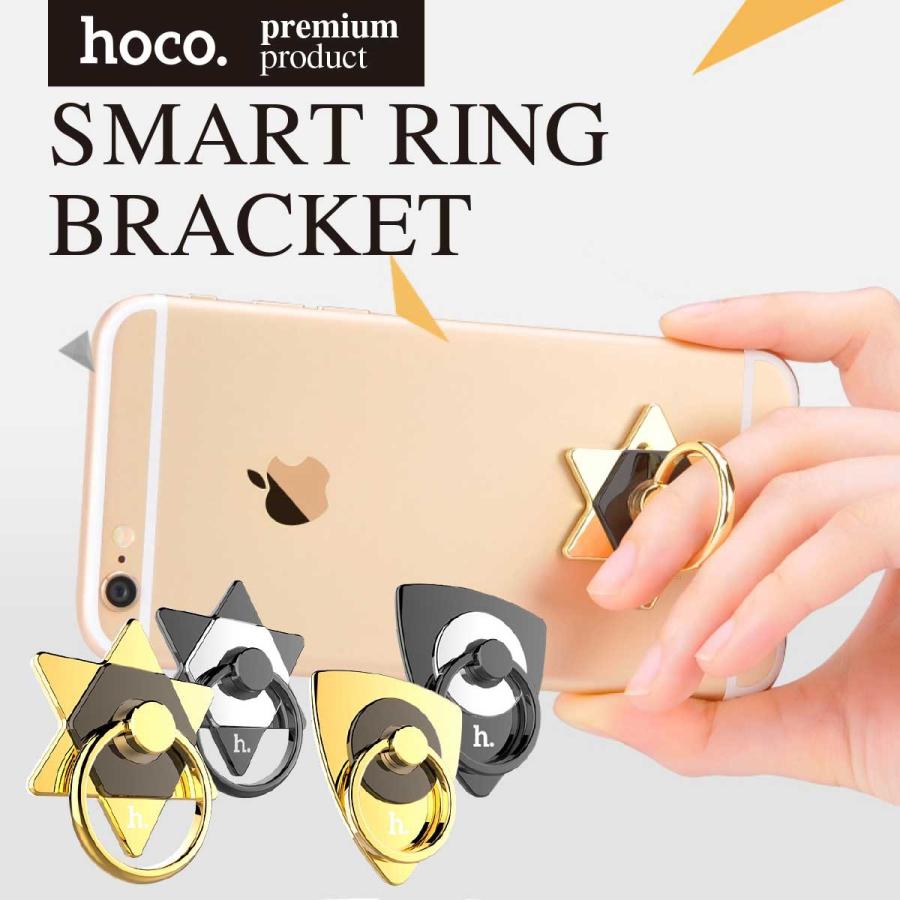 リングホック バンカーリング スマホリング スマホ ケース 落下防止 Iphone6s Iphone Se Xperia Aquos Arrows Hoco Hoco Ring01 Hoco Ring01 ご注文ドットコム 通販 Yahoo ショッピング