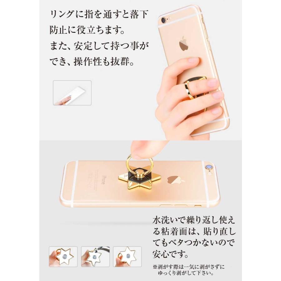 リングホック バンカーリング スマホリング スマホ ケース 落下防止 Iphone6s Iphone Se Xperia Aquos Arrows Hoco Hoco Ring01 Hoco Ring01 ご注文ドットコム 通販 Yahoo ショッピング