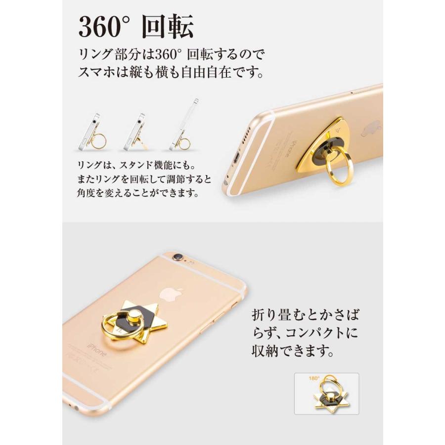 リングホック バンカーリング スマホリング スマホ ケース 落下防止 Iphone6s Iphone Se Xperia Aquos Arrows Hoco Hoco Ring01 Hoco Ring01 ご注文ドットコム 通販 Yahoo ショッピング