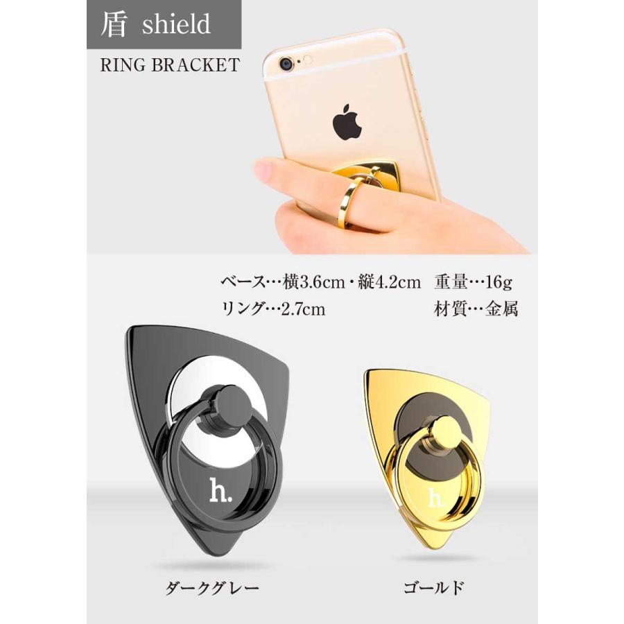 リングホック バンカーリング スマホリング スマホ ケース 落下防止 Iphone6s Iphone Se Xperia Aquos Arrows Hoco Hoco Ring01 Hoco Ring01 ご注文ドットコム 通販 Yahoo ショッピング