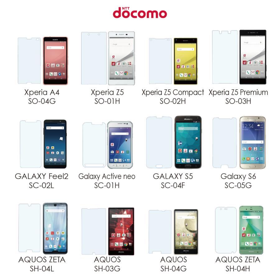 保護フィルム ガラス保護フィルム iPhone 13 12 SE 11 Pro Max XI XIR