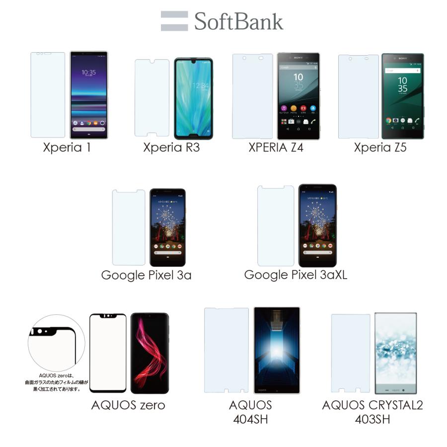 保護フィルム ガラス保護フィルム iPhone 13 12 SE 11 Pro Max XI XIR