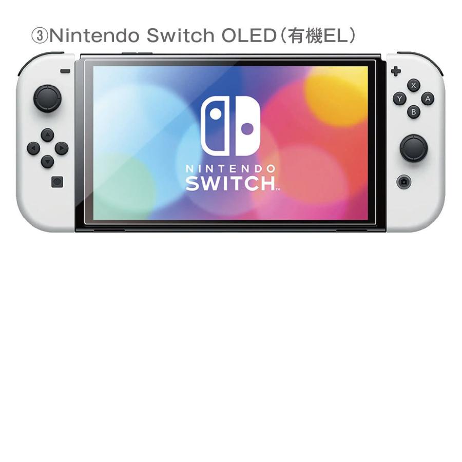 Nintendo Switch OLED 有機EL lite 保護フィルム 任天堂 ニンテンドースイッチ ライト 対応 ブルーライトカット 液晶保護 フィルム ガラスフィルム hogo-switch :hogo-switch:ご注文ドットコム - 通販 - Yahoo!ショッピング Nintendo Switch OLED 有機EL lite 保護フィルム 任天堂 ニンテンドースイッチ ライト 対応 ブルーライトカット 液晶保護 フィルム ガラスフィルム hogo-switch :hogo-switch:ご注文ドットコム - 通販 - Yahoo!ショッピング