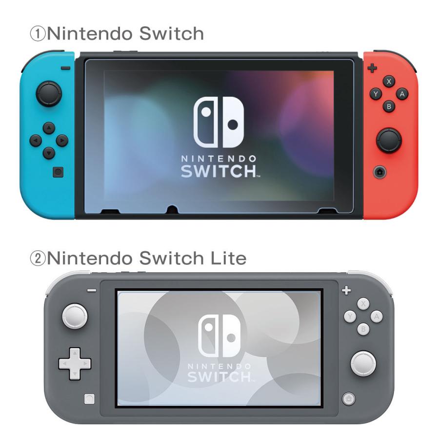Nintendo Switch Oled 有機el Lite 保護フィルム 任天堂 ニンテンドースイッチ ライト 対応 ブルーライトカット 液晶保護 フィルム ガラスフィルム Hogo Switch Hogo Switch ご注文ドットコム 通販 Yahoo ショッピング