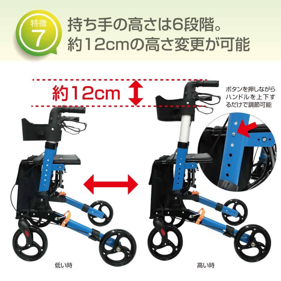 歩行器 介護用 介護 高齢者 シルバーカー 軽量 4輪歩行器 手押し車