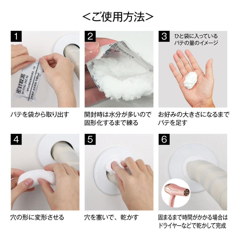 穴埋めパテ 配管 5個セット エアコン 穴うめ 修復 修理 ねんど パテ 