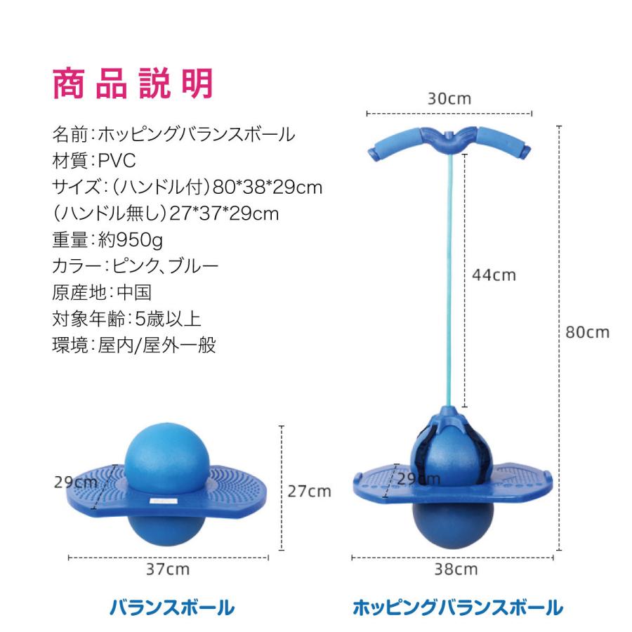 ジャンピングボール 子供 運動 室内 室外 竹馬 外遊び おもちゃhotping 遊具 Hopping Ball Hopping Ball ご注文ドットコム 通販 Yahoo ショッピング