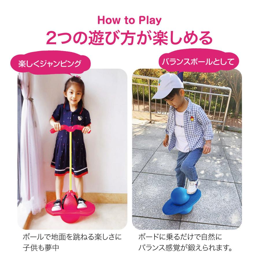 ジャンピングボール 子供 運動 室内 室外 竹馬 外遊び おもちゃhotping 遊具 Hopping Ball Hopping Ball ご注文ドットコム 通販 Yahoo ショッピング