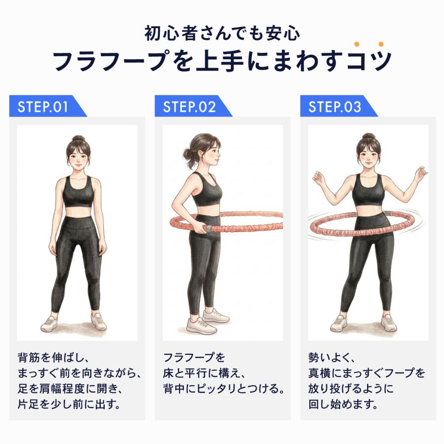 爆買 フラフープ ダイエット ソフトフラフープ 静音 室内用 約1.5kg