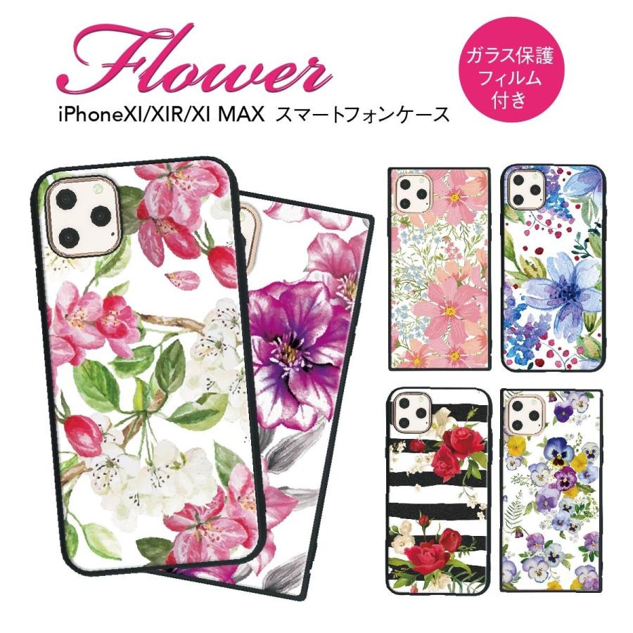 Iphone11 11pro 11promax ケース Iphone11 Iphone11pro Iphone11promax ガラス保護フィルム付 Iphoneケース スマホケース 花柄 Ipxi 003 Ipxi 003 ご注文ドットコム 通販 Yahoo ショッピング