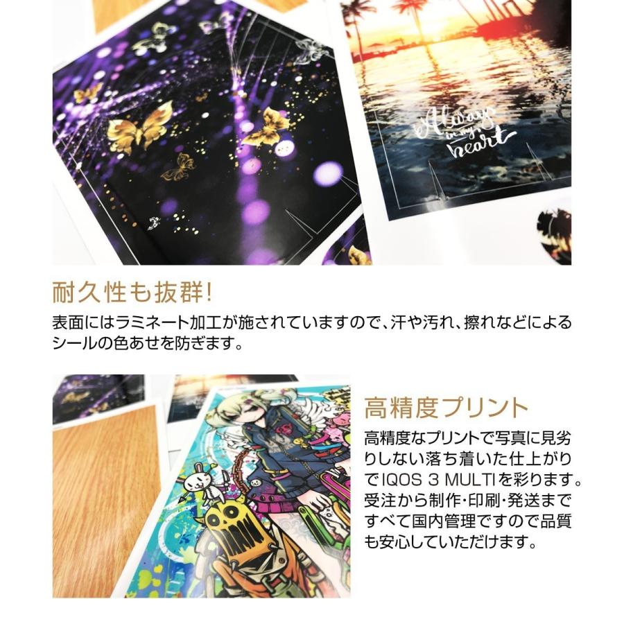 アイコス3マルチ シール Iqos3マルチ スキンシール アイコス3 ケース カバー 全面 アイコス Iqos3 マルチ おしゃれ かわいい 電子タバコ Project C K Iq07 005 Iq07 005 ご注文ドットコム 通販 Yahoo ショッピング
