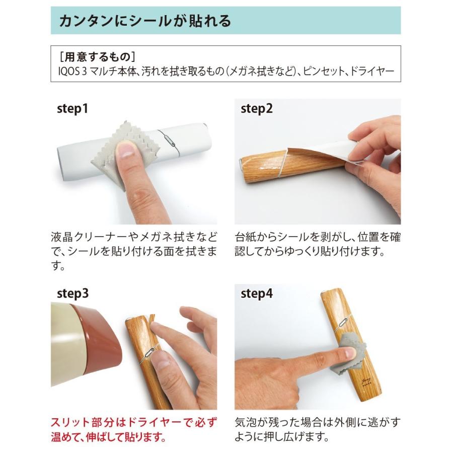 アイコス3マルチ シール Iqos3マルチ スキンシール アイコス3 ケース カバー 全面 アイコス Iqos3 マルチ おしゃれ かわいい 電子タバコ Project C K Iq07 005 Iq07 005 ご注文ドットコム 通販 Yahoo ショッピング