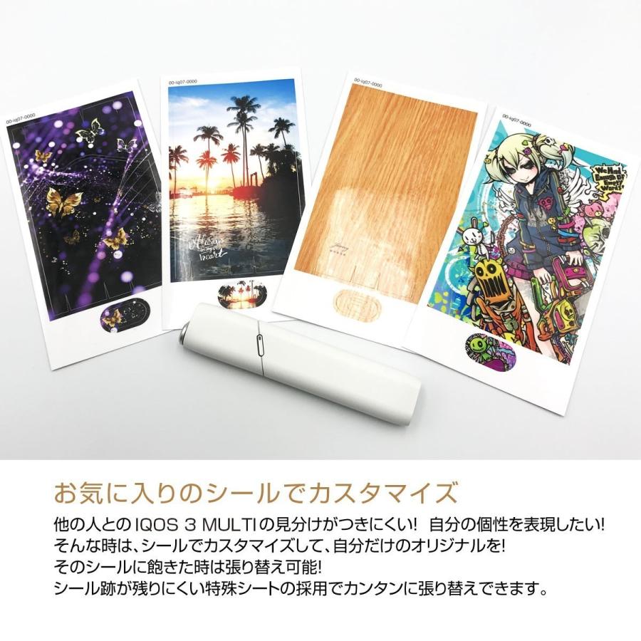 アイコス3マルチ シール Iqos3マルチ スキンシール アイコス3 ケース カバー 全面 アイコス Iqos3 マルチ おしゃれ かわいい 電子タバコ Holographic Iq07 007 Iq07 007 ご注文ドットコム 通販 Yahoo ショッピング