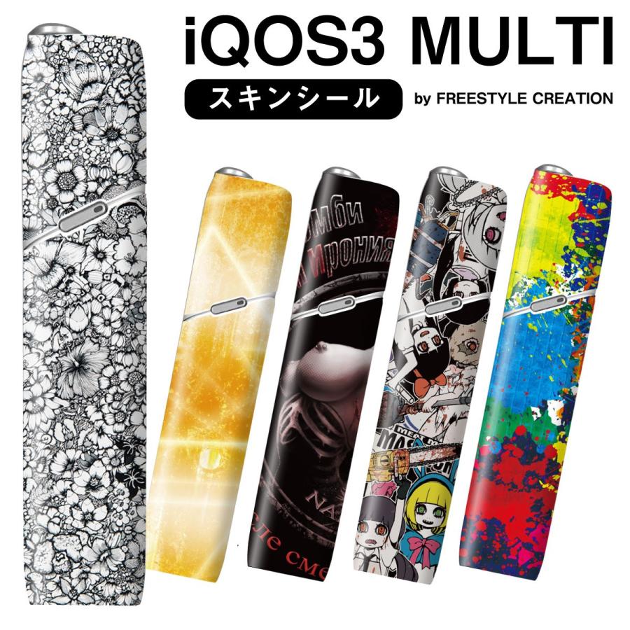 アイコス3マルチ シール Iqos3マルチ スキンシール アイコス3 ケース カバー 全面 アイコス Iqos3 マルチ おしゃれ Freestylecreation Iq07 032 Iq07 032 ご注文ドットコム 通販 Yahoo ショッピング