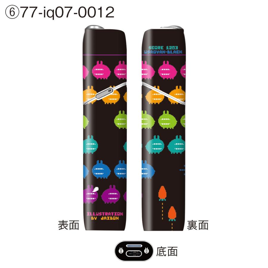 アイコス3マルチ シール Iqos3マルチ スキンシール アイコス3 ケース カバー 全面 アイコス Iqos3 マルチ おしゃれ 電子タバコ Jaibon Iq07 038 Iq07 038 ご注文ドットコム 通販 Yahoo ショッピング