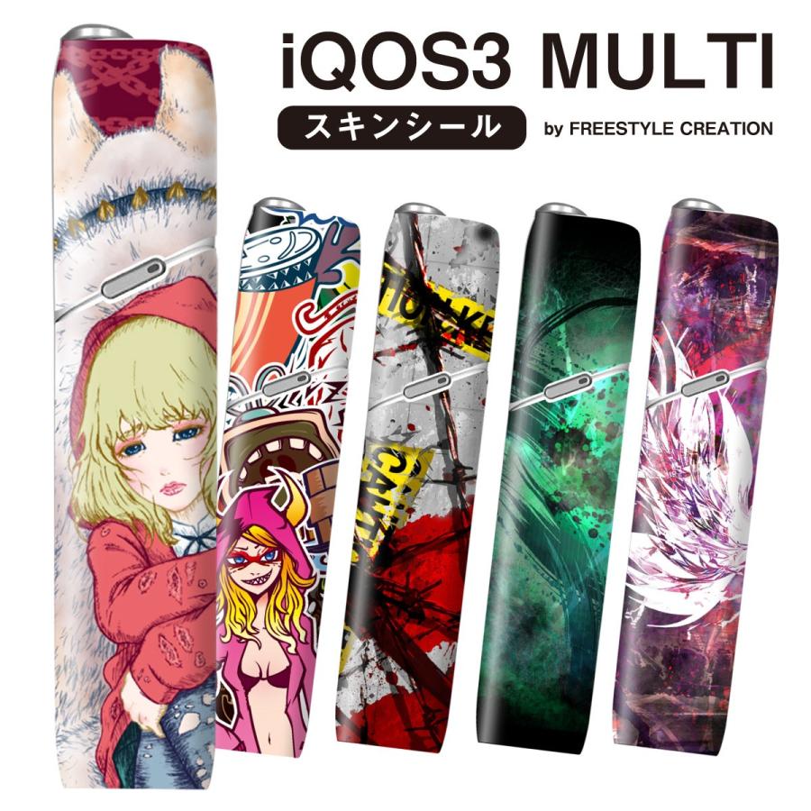 アイコス3マルチ シール Iqos3マルチ スキンシール アイコス3 ケース カバー 全面 アイコス Iqos3 マルチ おしゃれ Freestyle Creation Iq07 044 Iq07 044 ご注文ドットコム 通販 Yahoo ショッピング