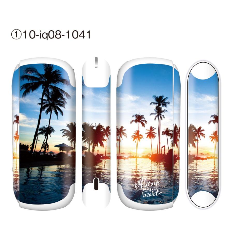 アイコス3 シール Iqos3 スキンシール アイコス3 ケース カバー 全面 アイコス Iqos3 おしゃれ かわいい 電子タバコ ハワイアン Iq08 002 Iq08 002 ご注文ドットコム 通販 Yahoo ショッピング
