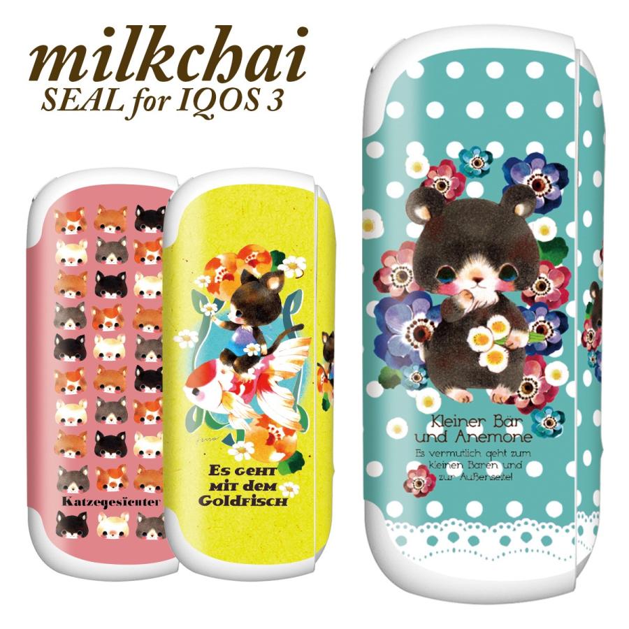 アイコス3 シール Iqos3 スキンシール アイコス3 ケース カバー 全面 アイコス Iqos3 おしゃれ かわいい 電子タバコ Milkchai Iq08 003 Iq08 003 ご注文ドットコム 通販 Yahoo ショッピング
