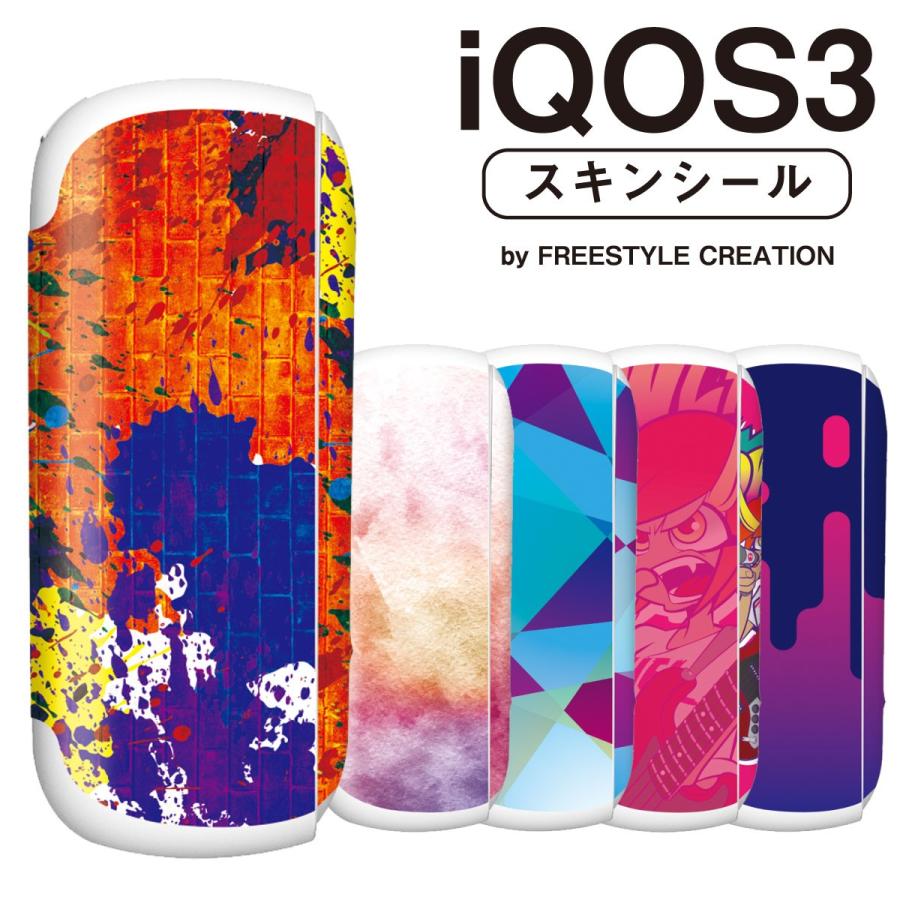 アイコス3 シール Iqos3 スキンシール アイコス3 ケース カバー 全面 アイコス Iqos3 おしゃれ かわいい 電子タバコ Freestyle Creation Iq08 006 Iq08 006 ご注文ドットコム 通販 Yahoo ショッピング