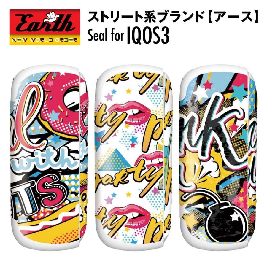 アイコス3 シール Iqos3 スキンシール アイコス3 ケース カバー 全面 アイコス Iqos3 おしゃれ かわいい 電子タバコ アース Iq08 022 Iq08 022 ご注文ドットコム 通販 Yahoo ショッピング